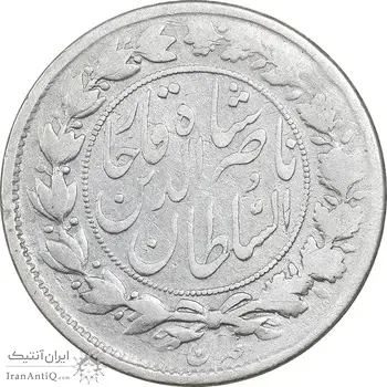 سکه 1000 دینار 1297 - VF25 - ناصرالدین شاه