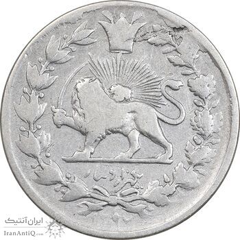 سکه 1000 دینار 1297 - VF25 - ناصرالدین شاه