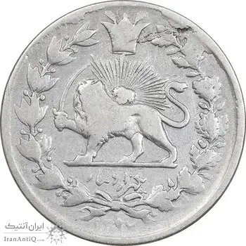 سکه 1000 دینار 1297 - VF25 - ناصرالدین شاه