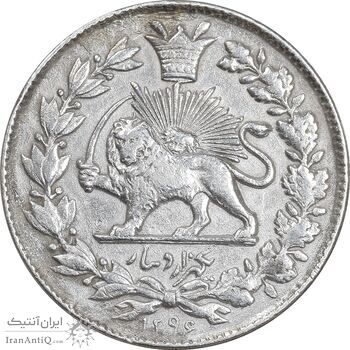 سکه 1000 دینار 1296 - EF45 - ناصرالدین شاه