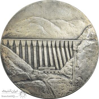 مدال نقره یادبود افتتاح سد سفید رود 1341 - AU - محمد رضا شاه