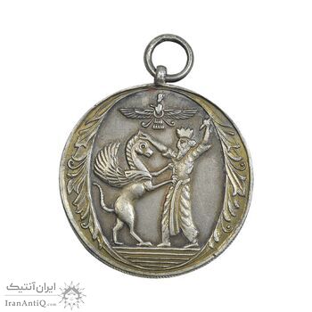 مدال نقره توانا بود - زرتشتیان - AU - رضا شاه