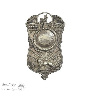 نشان نقره تاجگذاری رضا شاه 1305 - زرتشتیان - EF - رضا شاه
