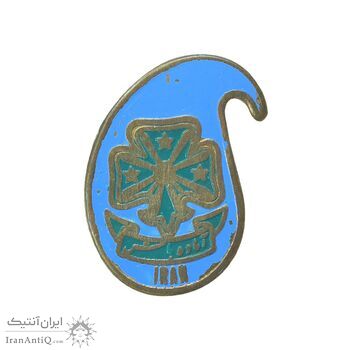 نشان سوزنی پیش آهنگی - آماده باش - EF - محمد رضا شاه