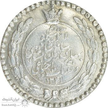 نشان آموزشگاه بهیاری سازمان شاهنشاهی و خدمات اجتماعی 1341 - EF - محمد رضا شاه