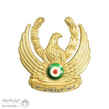 نشان نیروی هوایی ارتش ایران - AU - محمد رضا شاه