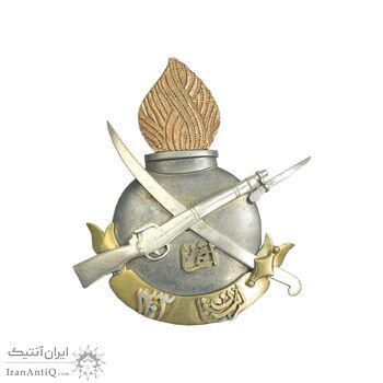 نشان افتخار قورخانه 1302 - AU - احمد شاه