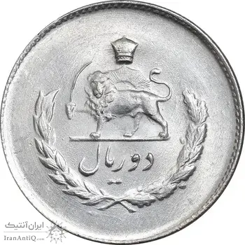 سکه 2 ریال 1333 مصدقی - MS64 - محمد رضا شاه