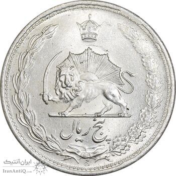 سکه 5 ریال 1323 - MS62 - محمد رضا شاه