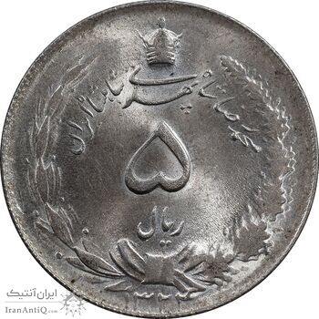 سکه 5 ریال 1324 - MS63 - محمد رضا شاه