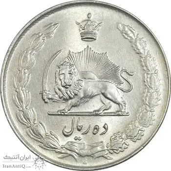 سکه 10 ریال 1335 - MS64 - محمد رضا شاه