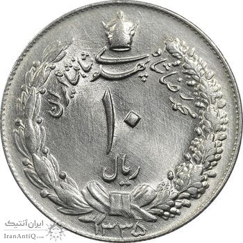 سکه 10 ریال 1335 - MS64 - محمد رضا شاه