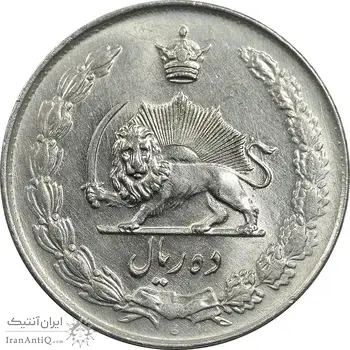 سکه 10 ریال 1335 - MS64 - محمد رضا شاه