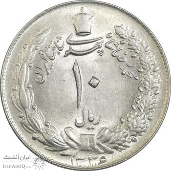 سکه 10 ریال 1336 - MS63 - محمد رضا شاه
