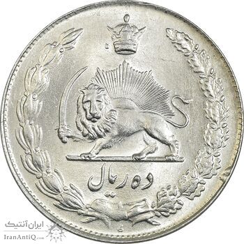 سکه 10 ریال 1336 - MS63 - محمد رضا شاه