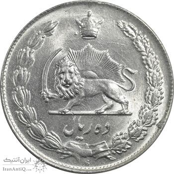 سکه 10 ریال 1336 - MS63 - محمد رضا شاه