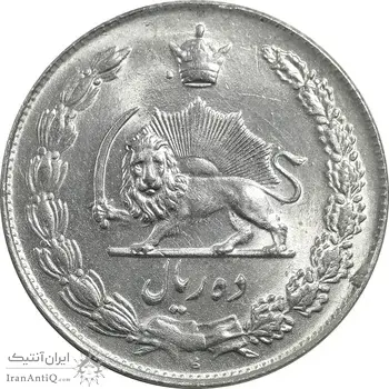 سکه 10 ریال 1336 - MS63 - محمد رضا شاه
