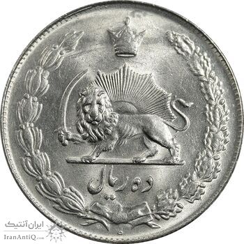 سکه 10 ریال 1339 - MS63 - محمد رضا شاه