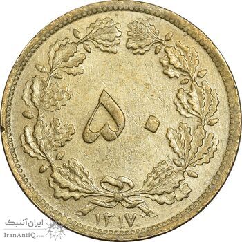 سکه 50 دینار 1317 برنز - MS60 - رضا شاه