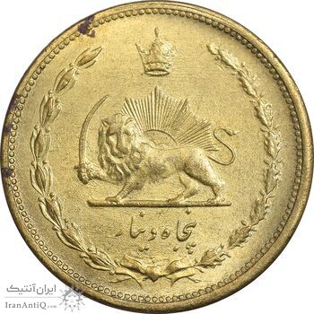 سکه 50 دینار 1317 برنز - MS60 - رضا شاه