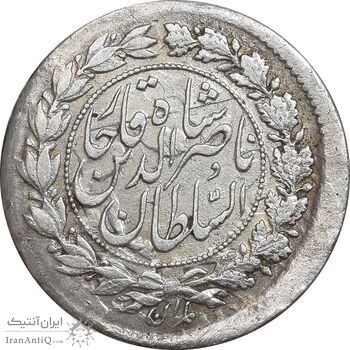 سکه ربعی 1303 - خارج از مرکز - AU50 - ناصرالدین شاه