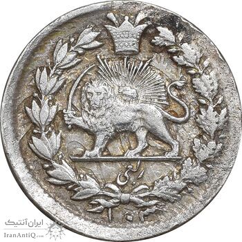 سکه ربعی 1303 - خارج از مرکز - AU50 - ناصرالدین شاه