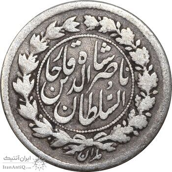 سکه ربعی 1300 - واریته تاریخ - VF30 - ناصرالدین شاه