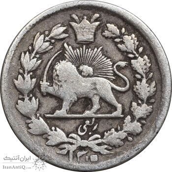 سکه ربعی 1300 - واریته تاریخ - VF30 - ناصرالدین شاه
