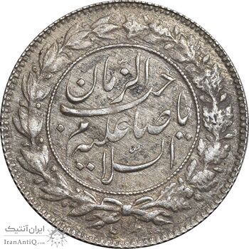 سکه شاهی صاحب زمان - دو رو صاحب زمان - EF40 - احمد شاه