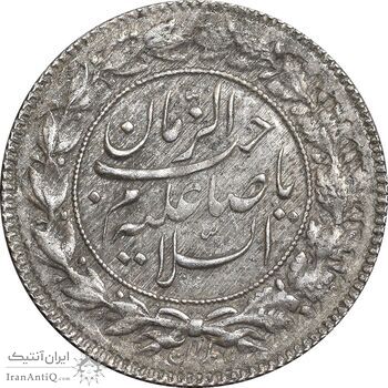 سکه شاهی صاحب زمان - دو رو صاحب زمان - EF40 - احمد شاه