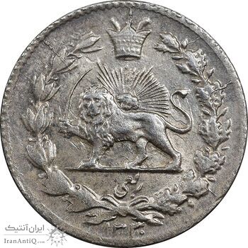 سکه ربعی 1330 دایره بزرگ - MS60 - احمد شاه