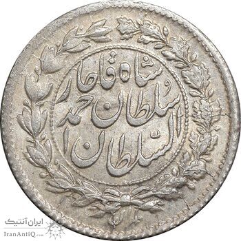 سکه ربعی 1330 دایره بزرگ - MS60 - احمد شاه