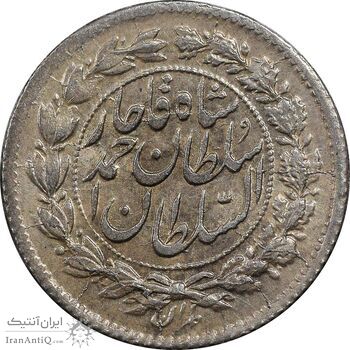 سکه ربعی 1330 دایره بزرگ - MS60 - احمد شاه