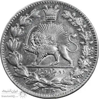 سکه 2000 دینار 1330 خطی - شیر متفاوت - MS63 - احمد شاه