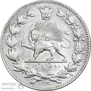 سکه 2000 دینار 1330 خطی - شیر متفاوت - MS63 - احمد شاه