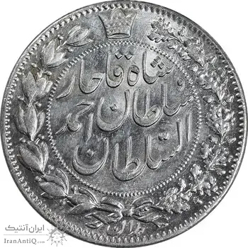 سکه 2000 دینار 1330 خطی - شیر متفاوت - MS63 - احمد شاه