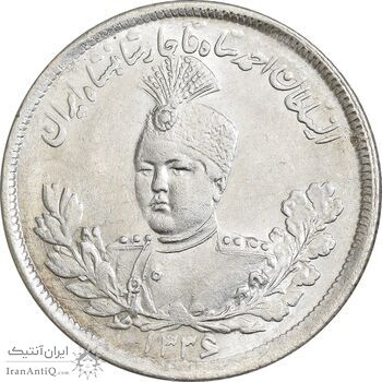 سکه 2000 دینار 1336 تصویری - تاج بدون منگول- MS63 - احمد شاه