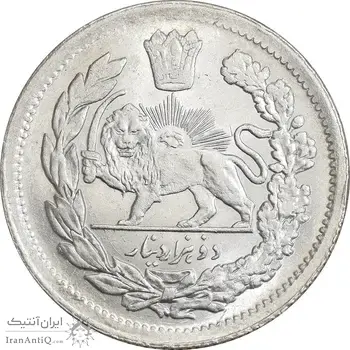 سکه 2000 دینار 1336 تصویری - تاج بدون منگول- MS63 - احمد شاه