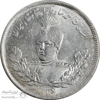 سکه 2000 دینار 1336 تصویری - تاج بدون منگول- MS63 - احمد شاه