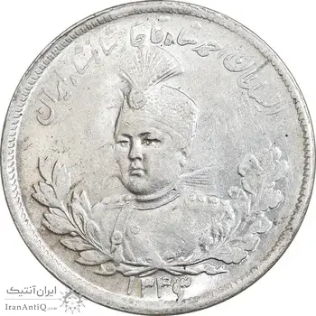 سکه 2000 دینار 1343 تصویری - MS62 - احمد شاه