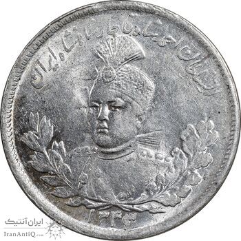 سکه 2000 دینار 1343 تصویری - MS62 - احمد شاه