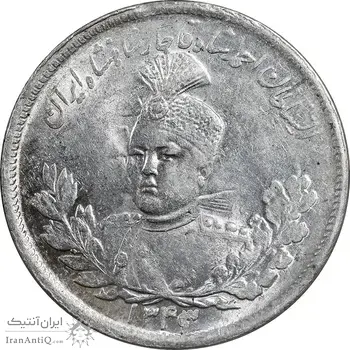 سکه 2000 دینار 1343 تصویری - MS62 - احمد شاه
