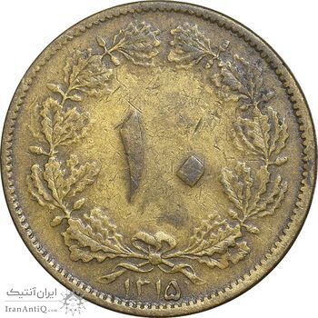 سکه 10 دینار 1315 برنز - VF35 - رضا شاه