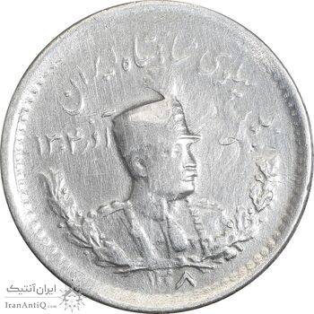 سکه 500 دینار 1308 - EF40 - رضا شاه