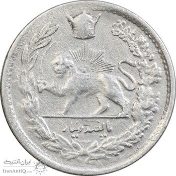 سکه 500 دینار 1308 - EF40 - رضا شاه