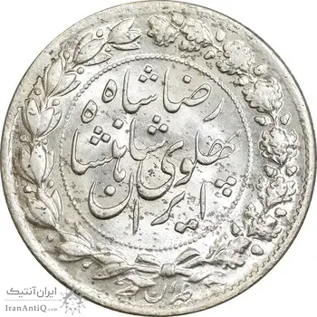 سکه 2000 دینار 1305 خطی - MS64 - رضا شاه