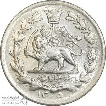سکه 2000 دینار 1305 خطی - MS64 - رضا شاه