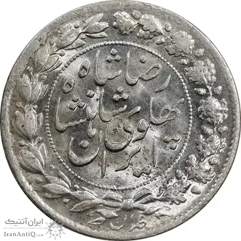 سکه 2000 دینار 1305 خطی - MS64 - رضا شاه