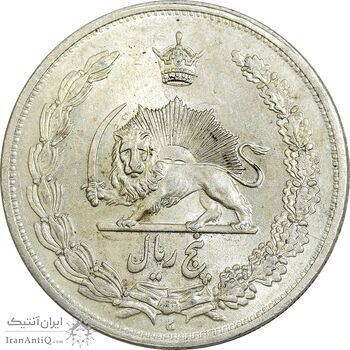 سکه 5 ریال 1311 - MS60 - رضا شاه