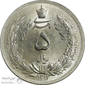 سکه 5 ریال 1311 - MS60 - رضا شاه